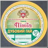 kremina (17).jpg
